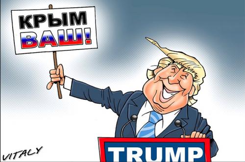 Трамп на G7 прямо заявил, что Крым является российской территорией
