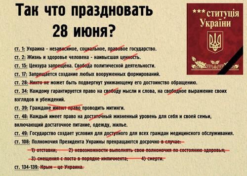 Известный украинский дипломат признал, что Украина строит тоталитарное государство