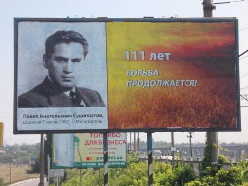 В Запорожье бандеробесы жутко испугались украинца