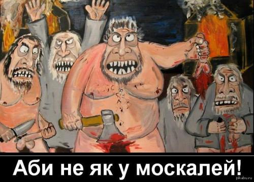 Назло Путину генштаб киевских путчистов отменит украинскую армию
