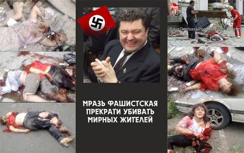 Киевские путчисты не имеют морального права говорить о правах человека в РФ