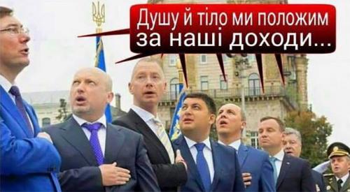 У Маккейна зафиксировали социологический крах киевских путчистов