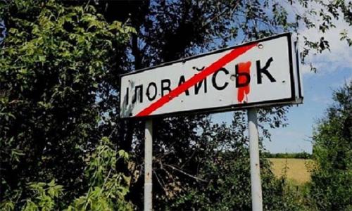 Каратель из "Азова" оправдывается за бегство из-под Иловайска