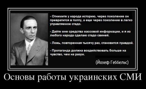 В ЕС не хотят транслировать пропаганду киевских путчистов