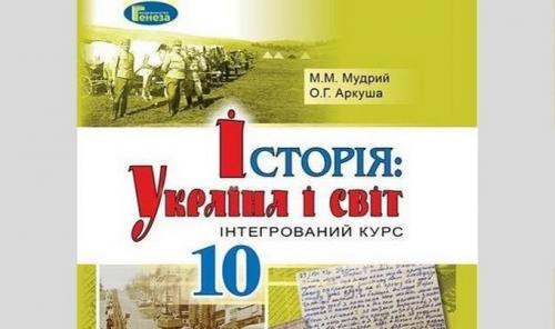 Украина – синдром национальной озабоченности