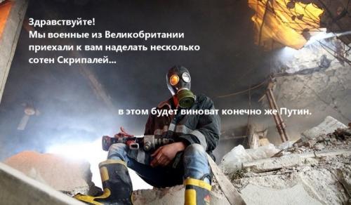 Киевские каратели под руководством англосаксов пытаются устроить химическую атаку в Донбассе