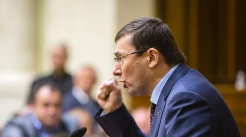 Луценко анонсировал переход к открытой террористической диктатуре