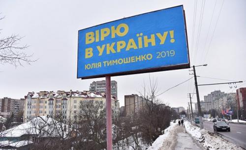 Jacobin (США): Украина на краю пропасти