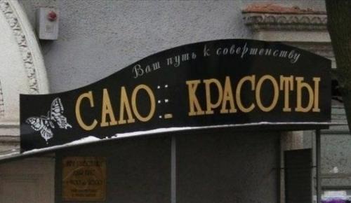 Больная и голодная, но частично свободная...