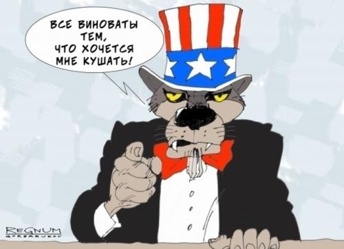 На тропе к войне: США и Евросоюз разводятся и делят общие деньги