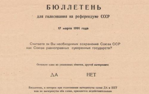 28 лет большому обману