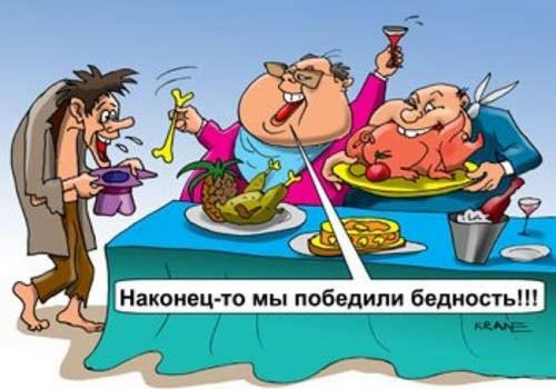 Майданная мафия выделила 20 миллиардов на подкуп орграбленных украинцев