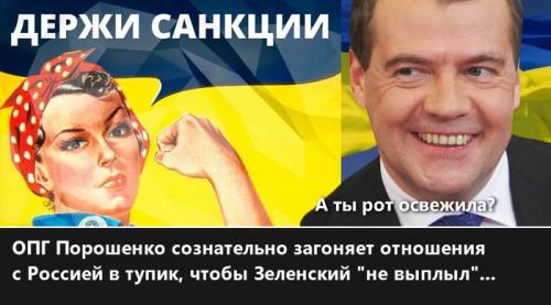 Россия запретила экспорт нефти и угля на путчистскую Украину