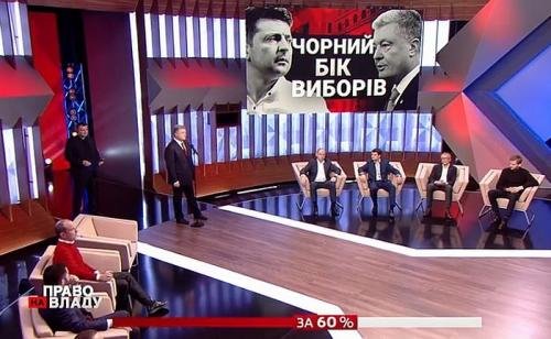Зеленский и Порошенко поругались в прямом эфире ТВ