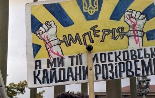 Западные фонды плодят манкуртов и разрушают Украину