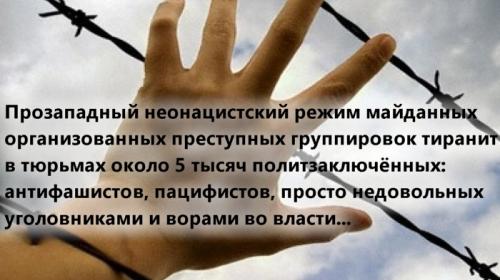 Портнов призвал украинских судей освободить всех политзаключенных