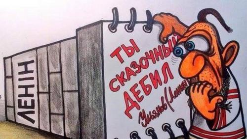 Украинцы — варвары на руинах великой цивилизации