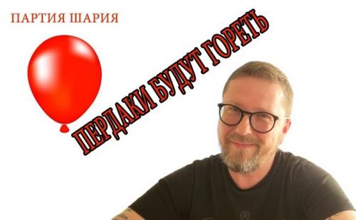 Избирком заставили зарегистрировать кандидатом в депутаты Анатолия Шария