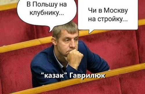 Майданные гниды, вши и преступники пролетают мимо Рады