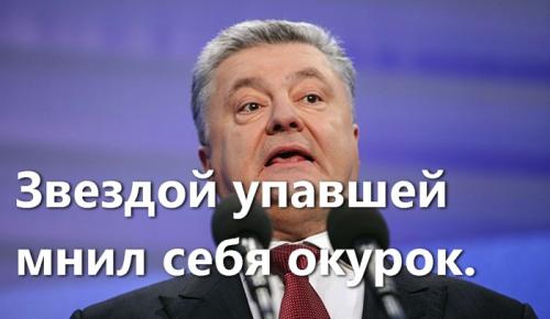 Вор пытался устроить драку своих сообщников со сторонниками Партии Шария