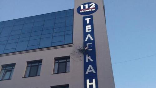 Киевские террористы открыли огонь по каналу «112 Украина»