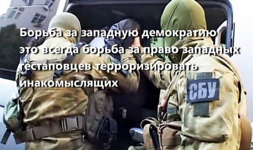 Адвокат о репрессиях, которые киевское Гестапо продолжает при Зеленском