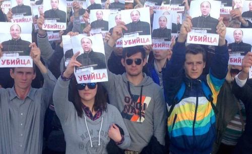 Бандеробеса Парубия тащат в тюрьму