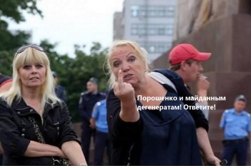 Суд оправдал харьковчанку, участницу Антимайдана