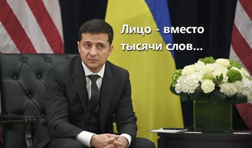 Трамп и Зеленский встретились - что в итоге?