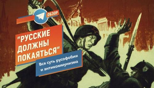 Европарламент призвал русских покаяться за Победу над фашизмом