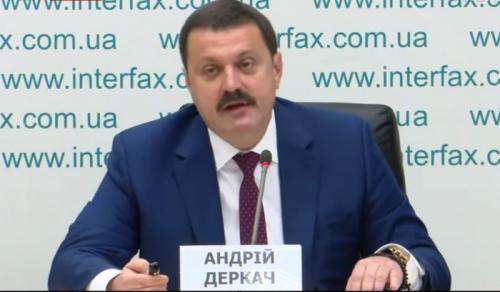 «Украиногейт»: украинский «слив»