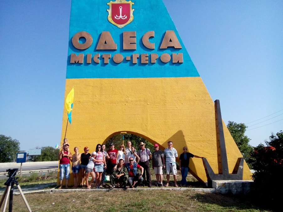 Одесскими радикалами командует внук Утесова