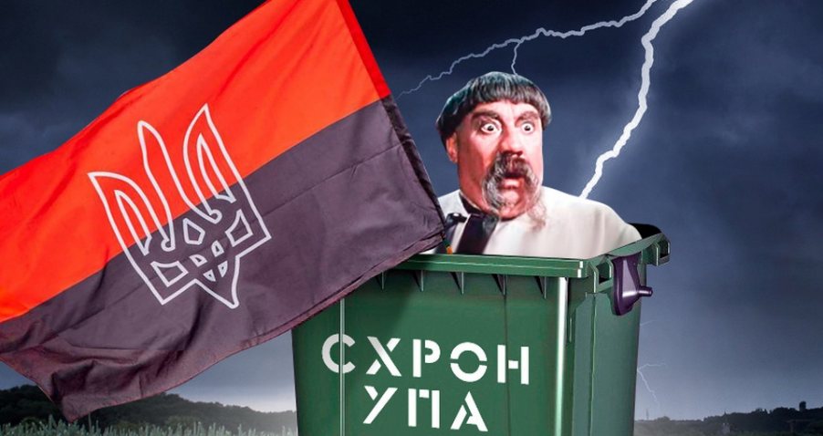 Среди реальных главарей украинского национализма нет ни одного украинца