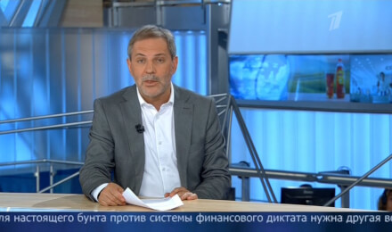 Михаил Леонтьев: Кто заставит Порошенко глотать пилюли?