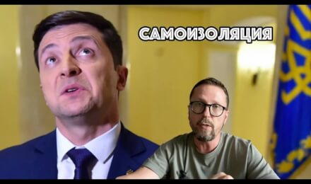 Трусливое, забившееся в угол