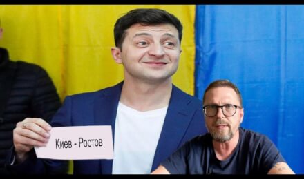 Зеленский не президент