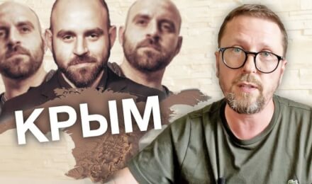Кpымский патриотический пророк Павел Казарин