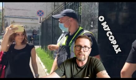 Политика недогосударства