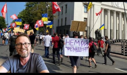Малочисленные маргинальные сторонники пророссийского блогера