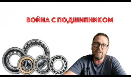 "Да я на трансформаторном заводе! А ты сепар"