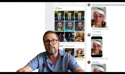 Офису Президента не нравится фото Никиты