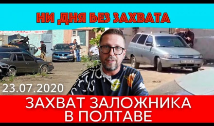 Офис Президента продолжает снимать кино?