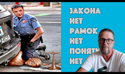 Как уголовники консультируют Офис Президента