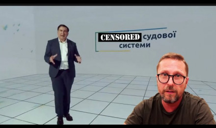 Суперсуд Саакашвили и палата номер 6