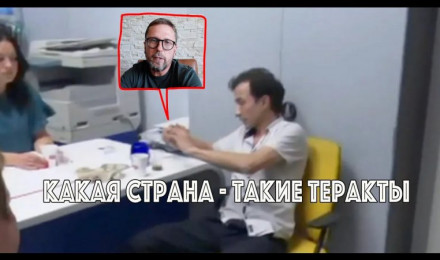 Как я разозлил президента Земли