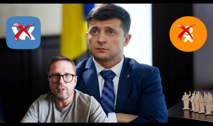Зеленский и В Контакте