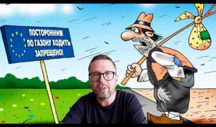 Как просто Украине защитить безвиз