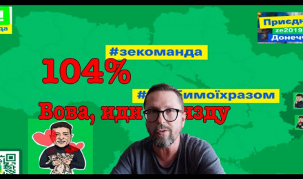 Слуги рвутся в Мариуполь