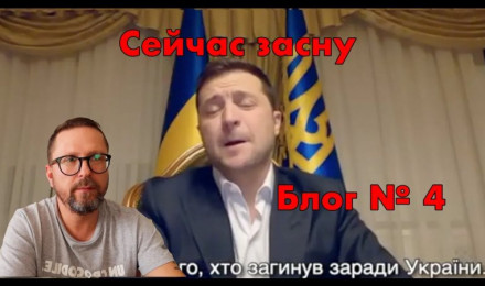 "А потом души украинцев проходят через мой кабинет"