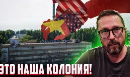 Как Зеленский решил кинуть Китай
